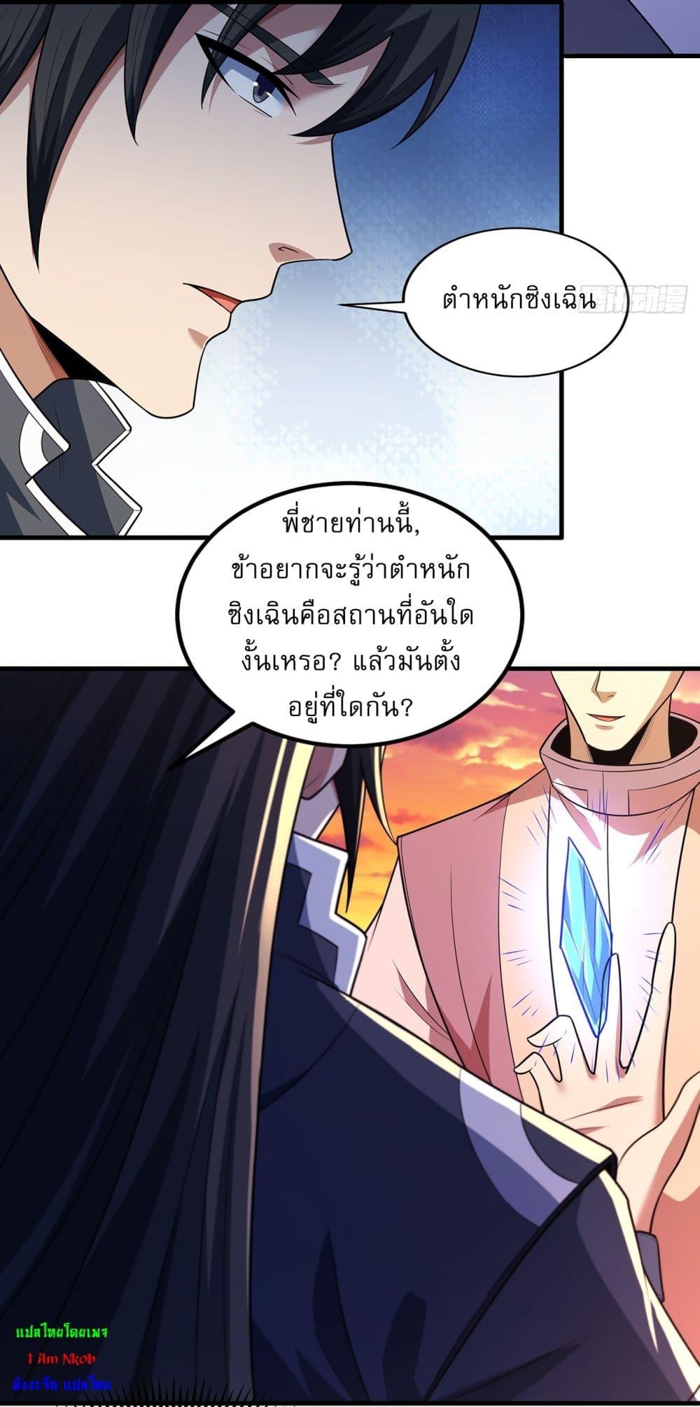 Manga-lc-com อ่านมังงะ อ่านการ์ตูน ออนไลน์ ฟรี God of Martial Arts ตอนที่ 1 2 3 4 5 6 7 8 9 10 11 12 13 14 ฟรี ไม่มีโฆษณา Manga-lc - อ่าน มังงะ อ่าน การ์ตูน ออนไลน์ อ่านมังงะ ฟรี