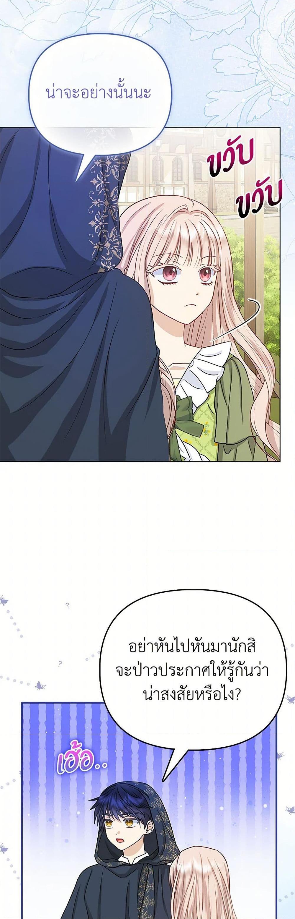 Manga-lc-com อ่านมังงะ อ่านการ์ตูน ออนไลน์ ฟรี Loved by the Villains ตอนที่ 1 2 3 4 5 6 7 8 9 10 11 12 13 14 ฟรี ไม่มีโฆษณา Manga-lc - อ่าน มังงะ อ่าน การ์ตูน ออนไลน์ อ่านมังงะ ฟรี