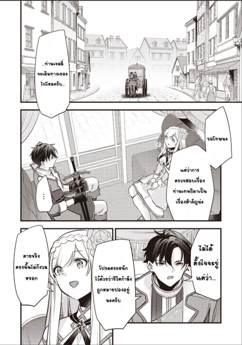 Manga-lc-com อ่านมังงะ อ่านการ์ตูน ออนไลน์ ฟรี Slime Saint ตอนที่ 1 2 3 4 5 6 7 8 9 10 11 12 13 14 ฟรี ไม่มีโฆษณา Manga-lc - อ่าน มังงะ อ่าน การ์ตูน ออนไลน์ อ่านมังงะ ฟรี