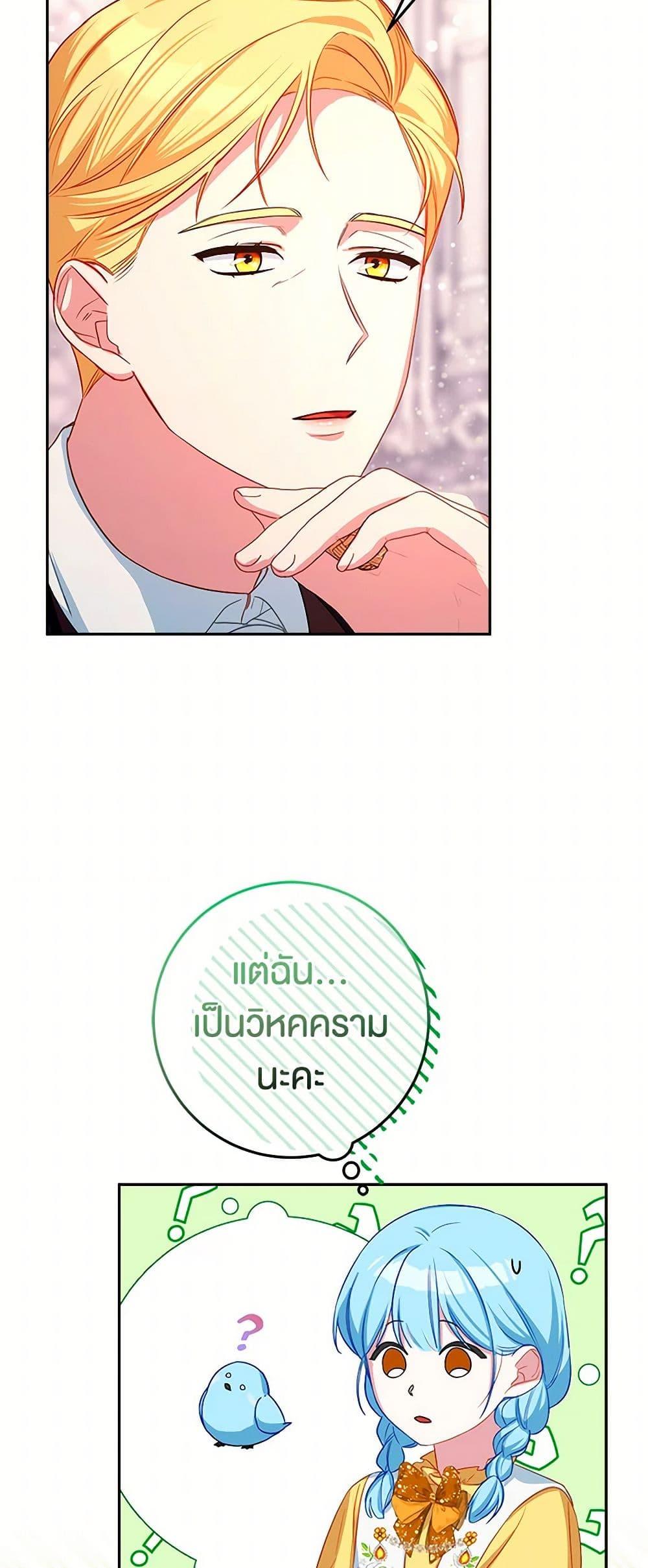 Manga-lc-com อ่านมังงะ อ่านการ์ตูน ออนไลน์ ฟรี Lady Blue Bird of the White Lion Family ตอนที่ 1 2 3 4 5 6 7 8 9 10 11 12 13 14 ฟรี ไม่มีโฆษณา Manga-lc - อ่าน มังงะ อ่าน การ์ตูน ออนไลน์ อ่านมังงะ ฟรี