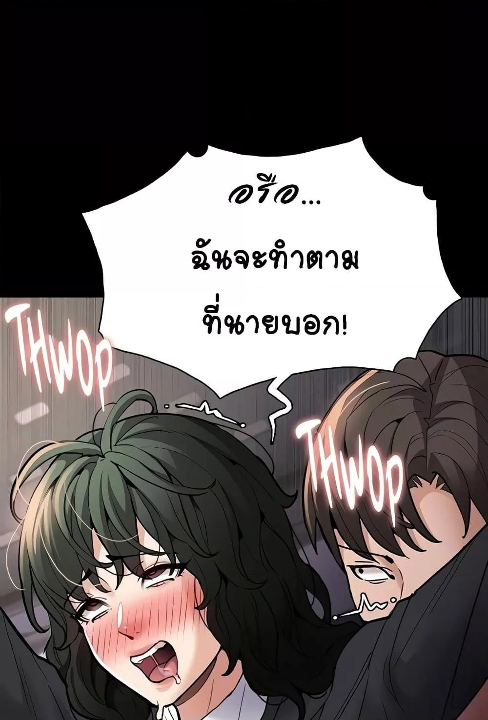 Doujin-Lc- อ่าน โดจิน มังฮวา เกาหลี ญี่ปุ่น จีน แปลไทย Pervert Diary ตอนที่ 1 2 3 4 5 6 7 8 9 10 11 12 13 14 ฟรี ไม่มีโฆษณา อ่าน โดจิน Manhwa เกาหลี ญี่ปุ่น จีน เรามีครบ คัดมาให้เน้นๆ โดจิน 18+ รับประกันความฟินโดย  Doujin Lc