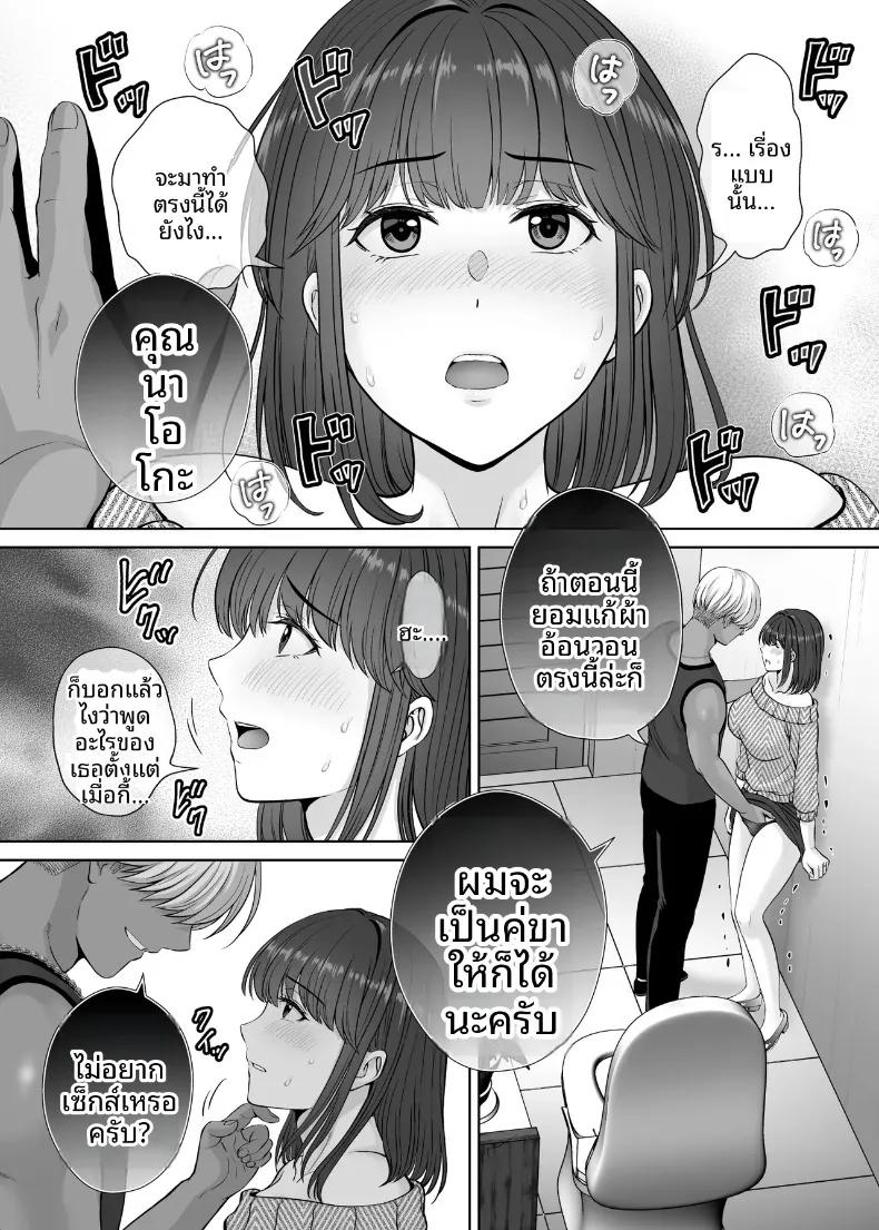 Doujin-Lc- อ่าน โดจิน มังฮวา เกาหลี ญี่ปุ่น จีน แปลไทย เเลกเเม่เเลกเสียว (Hoshiduki Melon) ตอนที่ 1 2 3 4 5 6 7 8 9 10 11 12 13 14 ฟรี ไม่มีโฆษณา อ่าน โดจิน Manhwa เกาหลี ญี่ปุ่น จีน เรามีครบ คัดมาให้เน้นๆ โดจิน 18+ รับประกันความฟินโดย  Doujin Lc