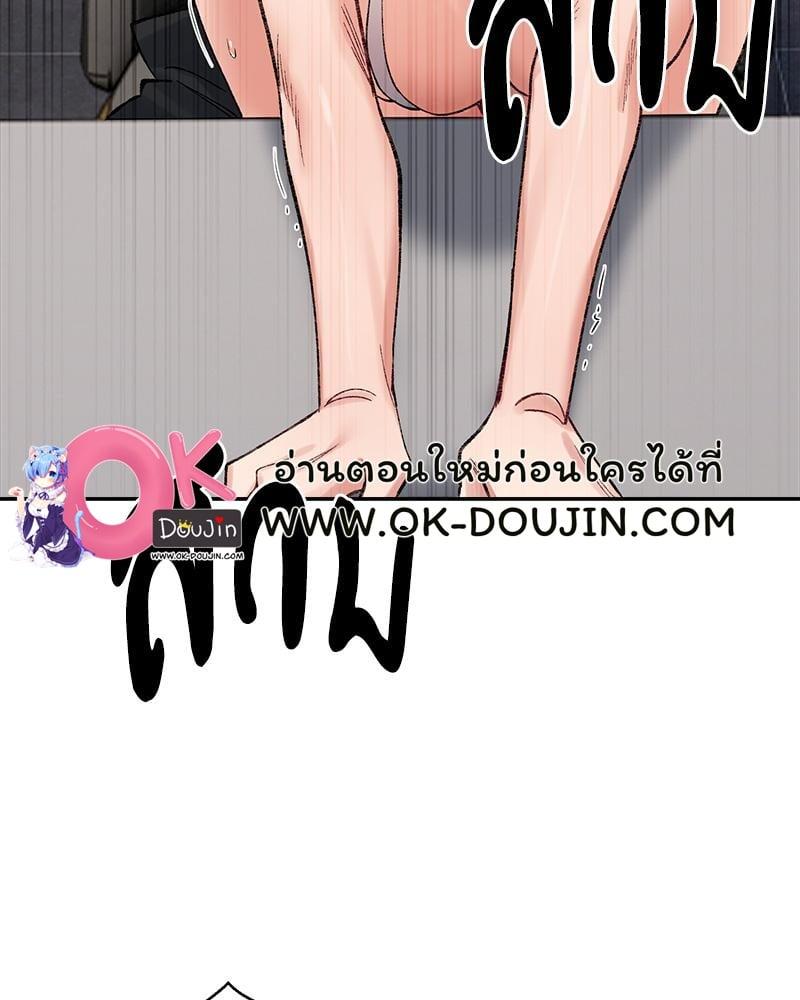 Doujin-Lc- อ่าน โดจิน มังฮวา เกาหลี ญี่ปุ่น จีน แปลไทย A Delicate Relationship ตอนที่ 1 2 3 4 5 6 7 8 9 10 11 12 13 14 ฟรี ไม่มีโฆษณา อ่าน โดจิน Manhwa เกาหลี ญี่ปุ่น จีน เรามีครบ คัดมาให้เน้นๆ โดจิน 18+ รับประกันความฟินโดย  Doujin Lc