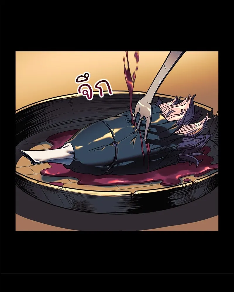 สัปดาห์นี้งดอัปตอนใหม่ ตอนที่ 5 รูปที่ 13