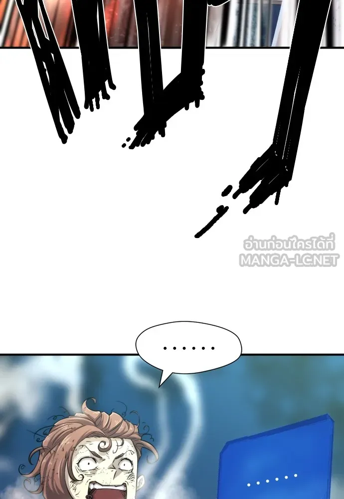 ยอดสถาปนิกผู้พิทักษ์อาณาจักร ตอนที่ 68 รูปที่ 21