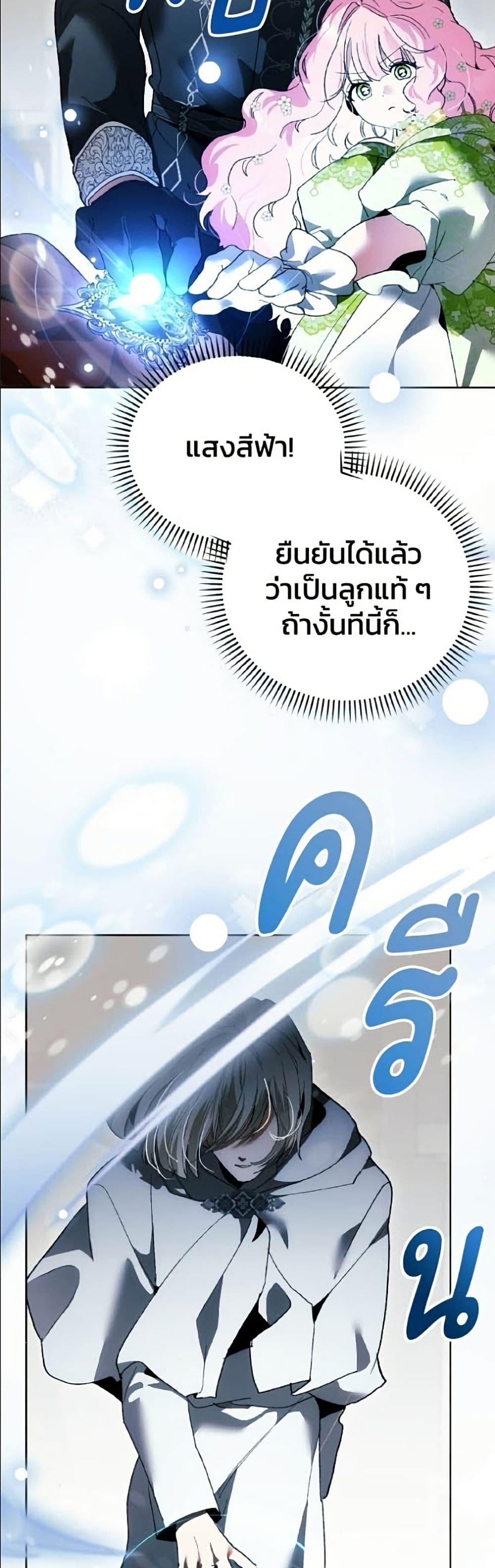 Manga-lc-com อ่านมังงะ อ่านการ์ตูน ออนไลน์ ฟรี I Will Protect My Tyrant Dad! ตอนที่ 1 2 3 4 5 6 7 8 9 10 11 12 13 14 ฟรี ไม่มีโฆษณา Manga-lc - อ่าน มังงะ อ่าน การ์ตูน ออนไลน์ อ่านมังงะ ฟรี