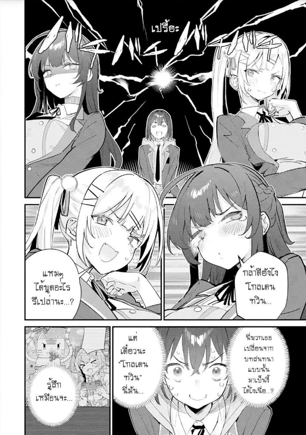 Manga-lc-com อ่านมังงะ อ่านการ์ตูน ออนไลน์ ฟรี Urakata de Support Shiteta Geinou Ikka wo Tsuihousareta Boku wa, Futsuu no Seishun wo Ouka Shitai ตอนที่ 1 2 3 4 5 6 7 8 9 10 11 12 13 14 ฟรี ไม่มีโฆษณา Manga-lc - อ่าน มังงะ อ่าน การ์ตูน ออนไลน์ อ่านมังงะ ฟรี