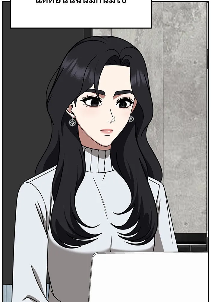 ช่วยเปลี่ยนฉันที ตอนที่ 225. ซีซัน 2 โจเยบิน 7 รูปที่ 103