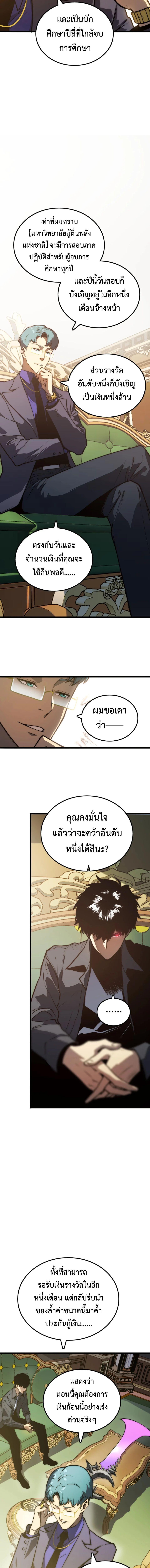 Manga-lc-com อ่านมังงะ อ่านการ์ตูน ออนไลน์ ฟรี The Glutton ตอนที่ 1 2 3 4 5 6 7 8 9 10 11 12 13 14 ฟรี ไม่มีโฆษณา Manga-lc - อ่าน มังงะ อ่าน การ์ตูน ออนไลน์ อ่านมังงะ ฟรี