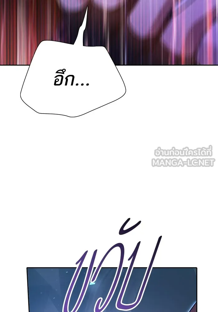 My S-Class Hunters ตอนที่ 63 คุณครูห้องลูกเจี๊ยบ (1) รูปที่ 144