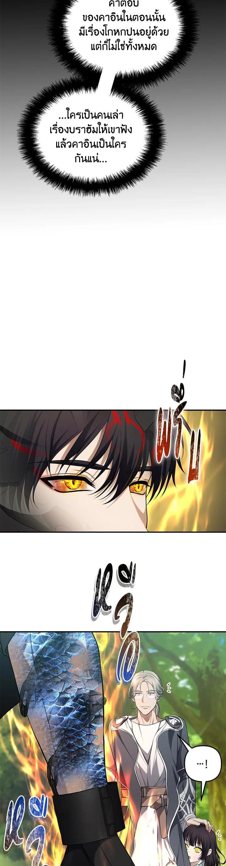 Manga-lc-com อ่านมังงะ อ่านการ์ตูน ออนไลน์ ฟรี Second Life Ranker ตอนที่ 1 2 3 4 5 6 7 8 9 10 11 12 13 14 ฟรี ไม่มีโฆษณา Manga-lc - อ่าน มังงะ อ่าน การ์ตูน ออนไลน์ อ่านมังงะ ฟรี