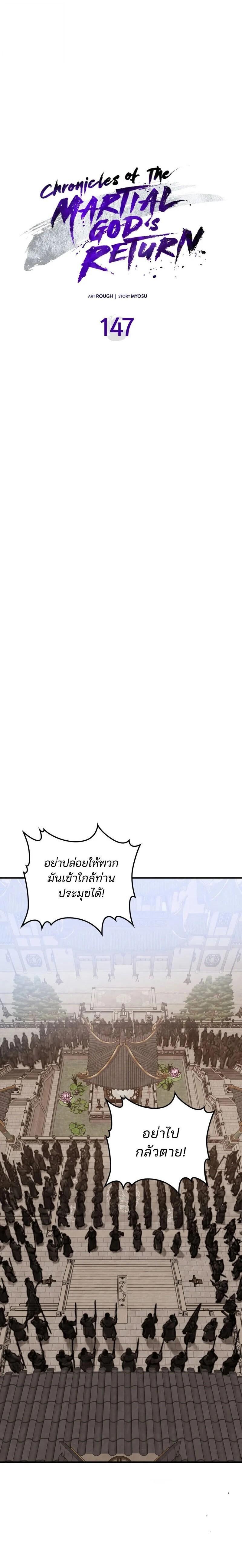 Manga-lc-com อ่านมังงะ อ่านการ์ตูน ออนไลน์ ฟรี Chronicles Of The Martial God’s Return ตอนที่ 1 2 3 4 5 6 7 8 9 10 11 12 13 14 ฟรี ไม่มีโฆษณา Manga-lc - อ่าน มังงะ อ่าน การ์ตูน ออนไลน์ อ่านมังงะ ฟรี