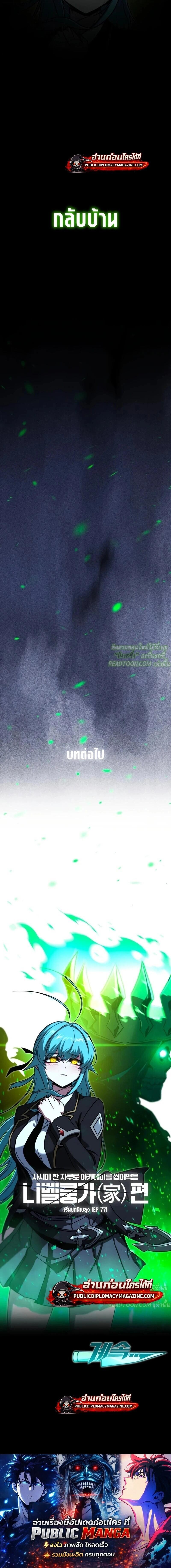 Manga-lc-com อ่านมังงะ อ่านการ์ตูน ออนไลน์ ฟรี I Took over The Academy With a Single Sashimi Knife ตอนที่ 1 2 3 4 5 6 7 8 9 10 11 12 13 14 ฟรี ไม่มีโฆษณา Manga-lc - อ่าน มังงะ อ่าน การ์ตูน ออนไลน์ อ่านมังงะ ฟรี