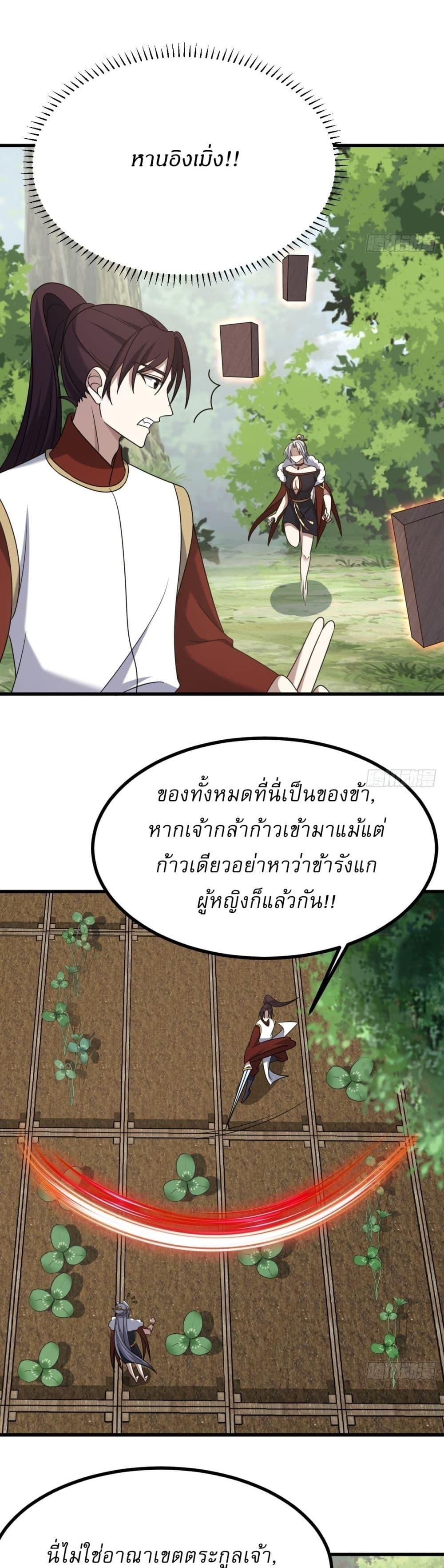 Manga-lc-com อ่านมังงะ อ่านการ์ตูน ออนไลน์ ฟรี Invincible After a Hundred Years of Seclusion ตอนที่ 1 2 3 4 5 6 7 8 9 10 11 12 13 14 ฟรี ไม่มีโฆษณา Manga-lc - อ่าน มังงะ อ่าน การ์ตูน ออนไลน์ อ่านมังงะ ฟรี