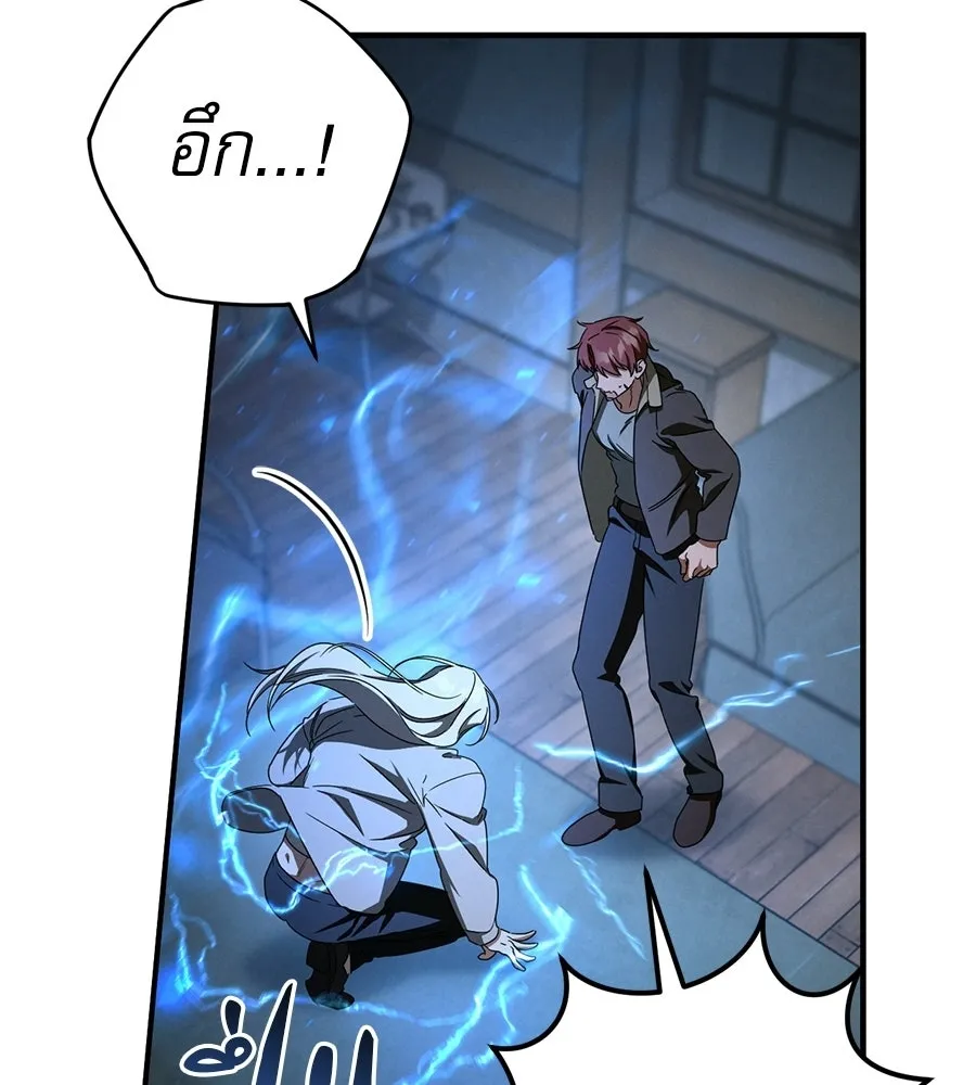 เรือนจำรัก ตอนที่ 80 รูปที่ 22