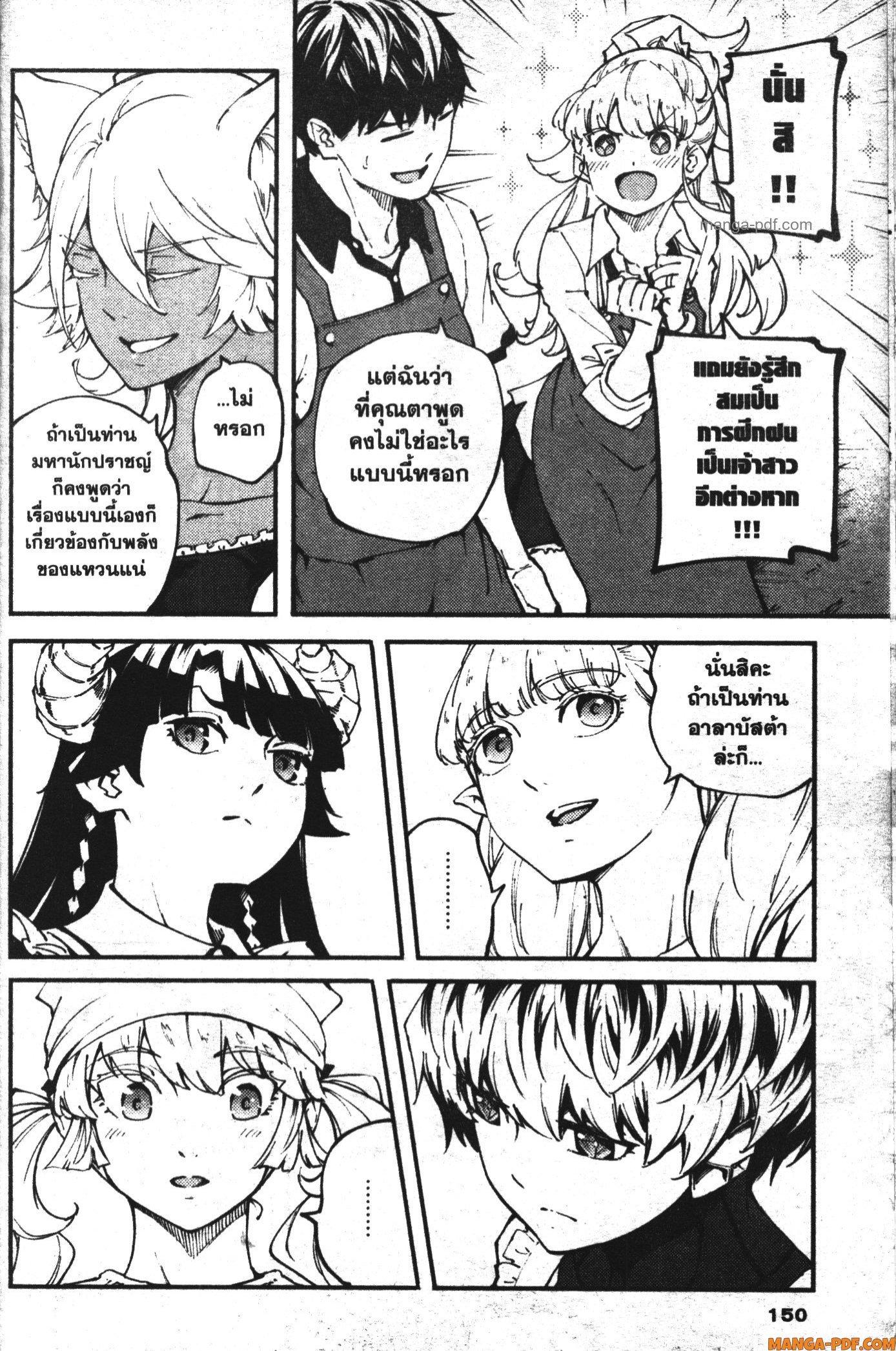 Manga-lc-com อ่านมังงะ อ่านการ์ตูน ออนไลน์ ฟรี Kekkon Yubiwa Monogatari ตอนที่ 1 2 3 4 5 6 7 8 9 10 11 12 13 14 ฟรี ไม่มีโฆษณา Manga-lc - อ่าน มังงะ อ่าน การ์ตูน ออนไลน์ อ่านมังงะ ฟรี