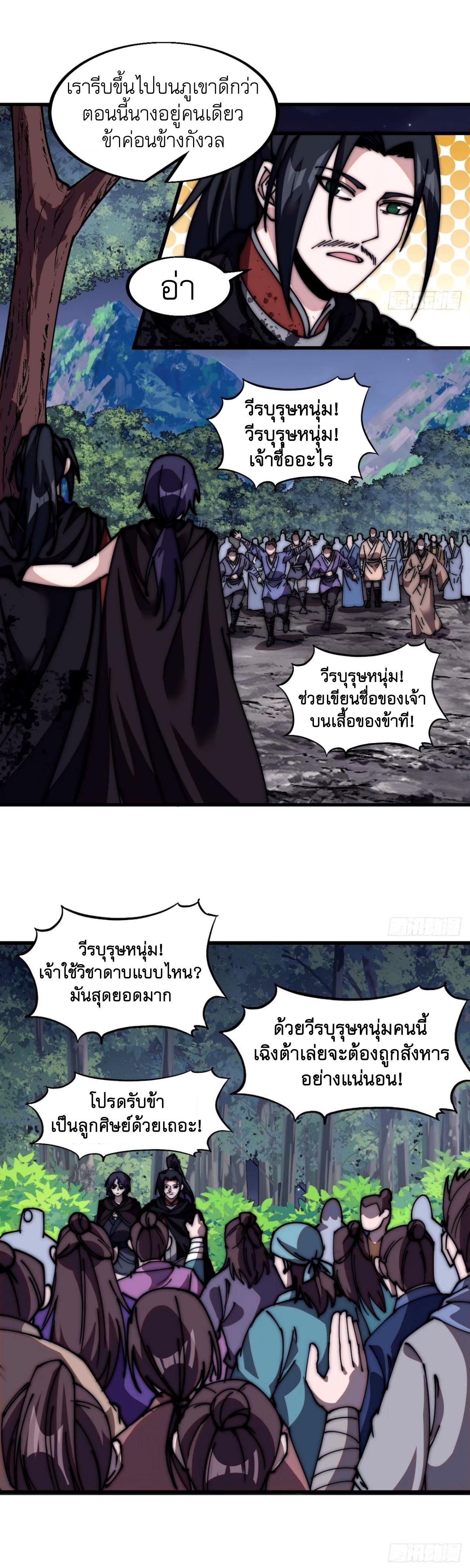 Manga-lc-com อ่านมังงะ อ่านการ์ตูน ออนไลน์ ฟรี It Starts With A Mountain ตอนที่ 1 2 3 4 5 6 7 8 9 10 11 12 13 14 ฟรี ไม่มีโฆษณา Manga-lc - อ่าน มังงะ อ่าน การ์ตูน ออนไลน์ อ่านมังงะ ฟรี