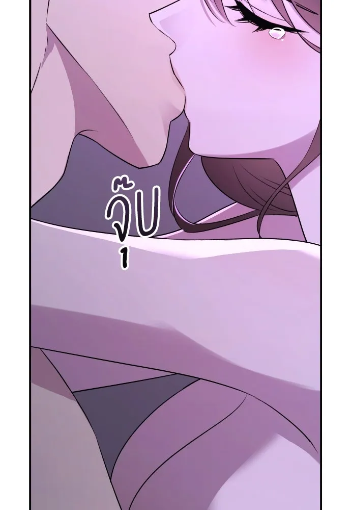 รักไร้ราคา ตอนที่ 44 รูปที่ 25