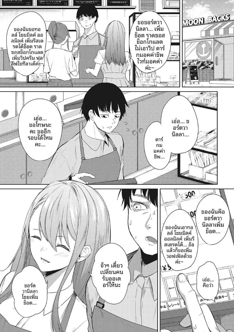 Doujin-Lc- อ่าน โดจิน มังฮวา เกาหลี ญี่ปุ่น จีน แปลไทย วันเเบบนั้นก็มีอยู่เหมือนกัน  [Kurokawa Otogi] ตอนที่ 1 2 3 4 5 6 7 8 9 10 11 12 13 14 ฟรี ไม่มีโฆษณา อ่าน โดจิน Manhwa เกาหลี ญี่ปุ่น จีน เรามีครบ คัดมาให้เน้นๆ โดจิน 18+ รับประกันความฟินโดย  Doujin Lc