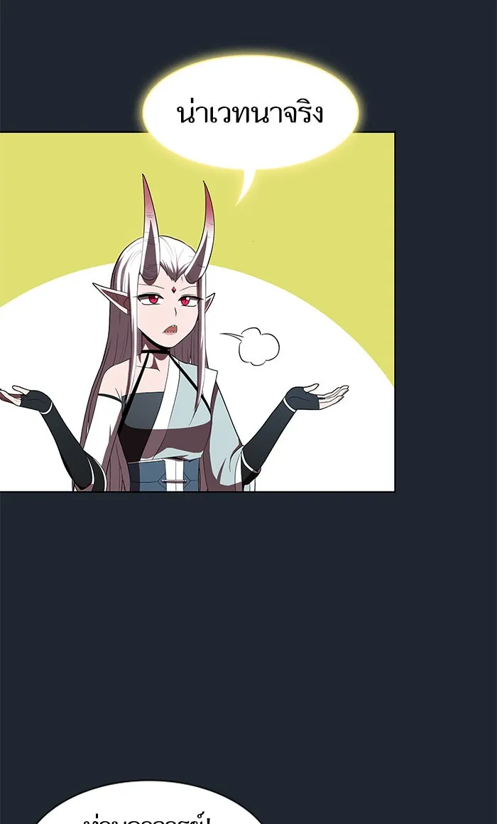 ผู้เล่นขั้นเทพแห่งหอคอยฝึกสอน ตอนที่ 110 รูปที่ 37
