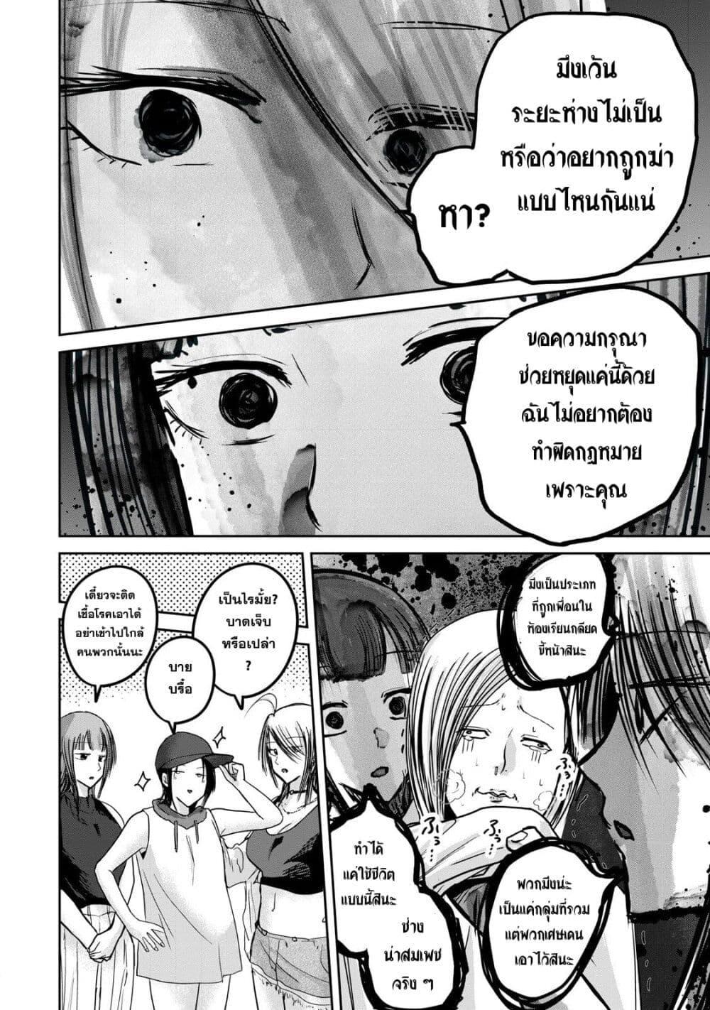 Manga-lc-com อ่านมังงะ อ่านการ์ตูน ออนไลน์ ฟรี Ueno-kun wa kaihatsu-zumi ตอนที่ 1 2 3 4 5 6 7 8 9 10 11 12 13 14 ฟรี ไม่มีโฆษณา Manga-lc - อ่าน มังงะ อ่าน การ์ตูน ออนไลน์ อ่านมังงะ ฟรี