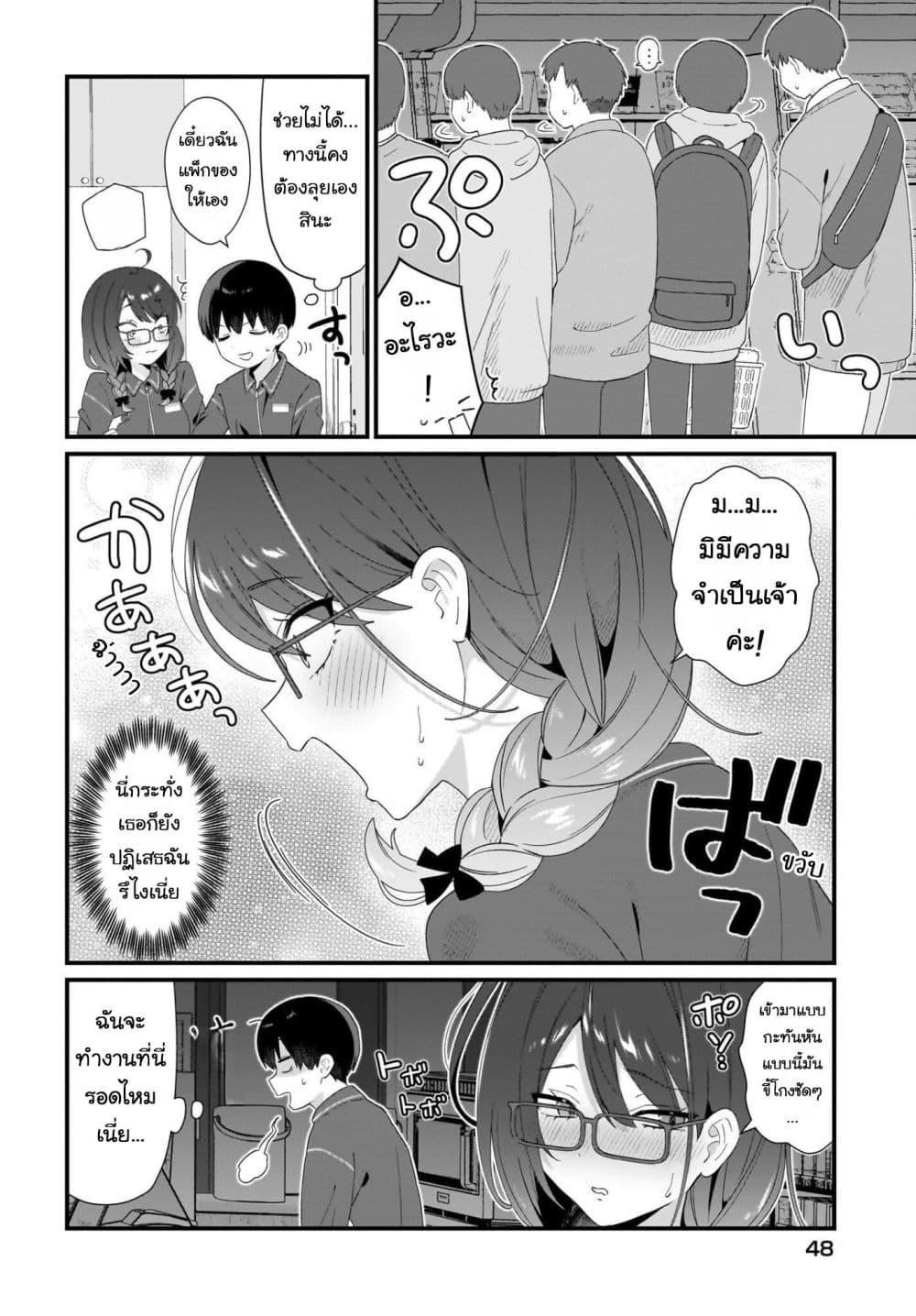 Manga-lc-com อ่านมังงะ อ่านการ์ตูน ออนไลน์ ฟรี Shujinkou no Osananajimi ga, Wakiyaku no Ore ni Gui Gui Kuru ตอนที่ 1 2 3 4 5 6 7 8 9 10 11 12 13 14 ฟรี ไม่มีโฆษณา Manga-lc - อ่าน มังงะ อ่าน การ์ตูน ออนไลน์ อ่านมังงะ ฟรี