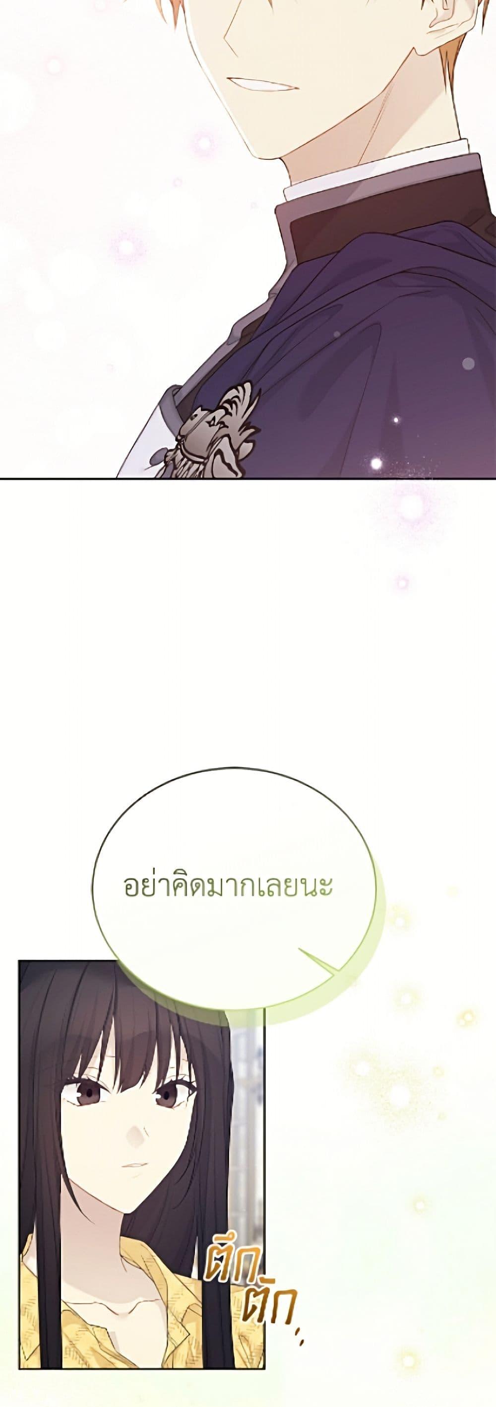 Manga-lc-com อ่านมังงะ อ่านการ์ตูน ออนไลน์ ฟรี The Viridescent Crown ตอนที่ 1 2 3 4 5 6 7 8 9 10 11 12 13 14 ฟรี ไม่มีโฆษณา Manga-lc - อ่าน มังงะ อ่าน การ์ตูน ออนไลน์ อ่านมังงะ ฟรี
