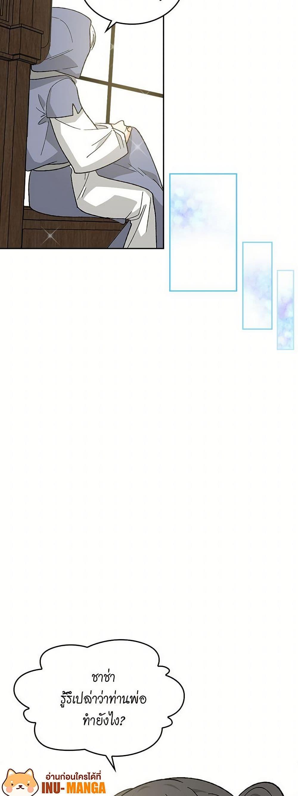 Manga-lc-com อ่านมังงะ อ่านการ์ตูน ออนไลน์ ฟรี The Antagonist’s Pet ตอนที่ 1 2 3 4 5 6 7 8 9 10 11 12 13 14 ฟรี ไม่มีโฆษณา Manga-lc - อ่าน มังงะ อ่าน การ์ตูน ออนไลน์ อ่านมังงะ ฟรี