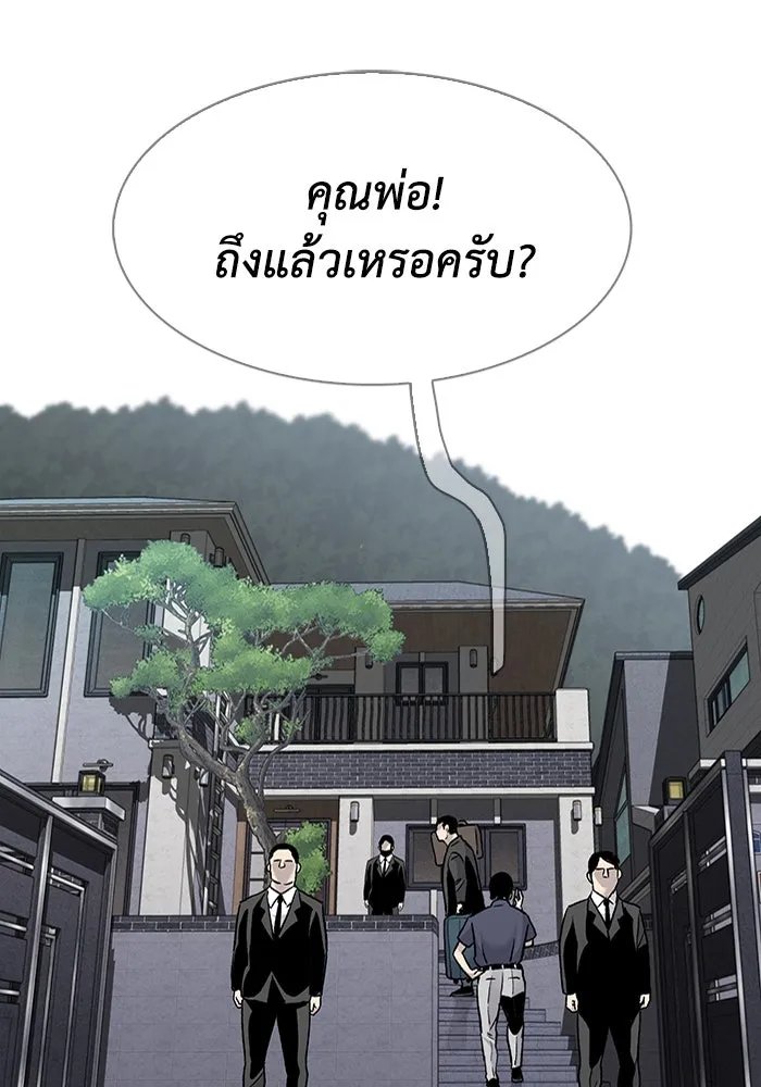 มีนา เกิดมาล่า ตอนที่ 72 รูปที่ 76