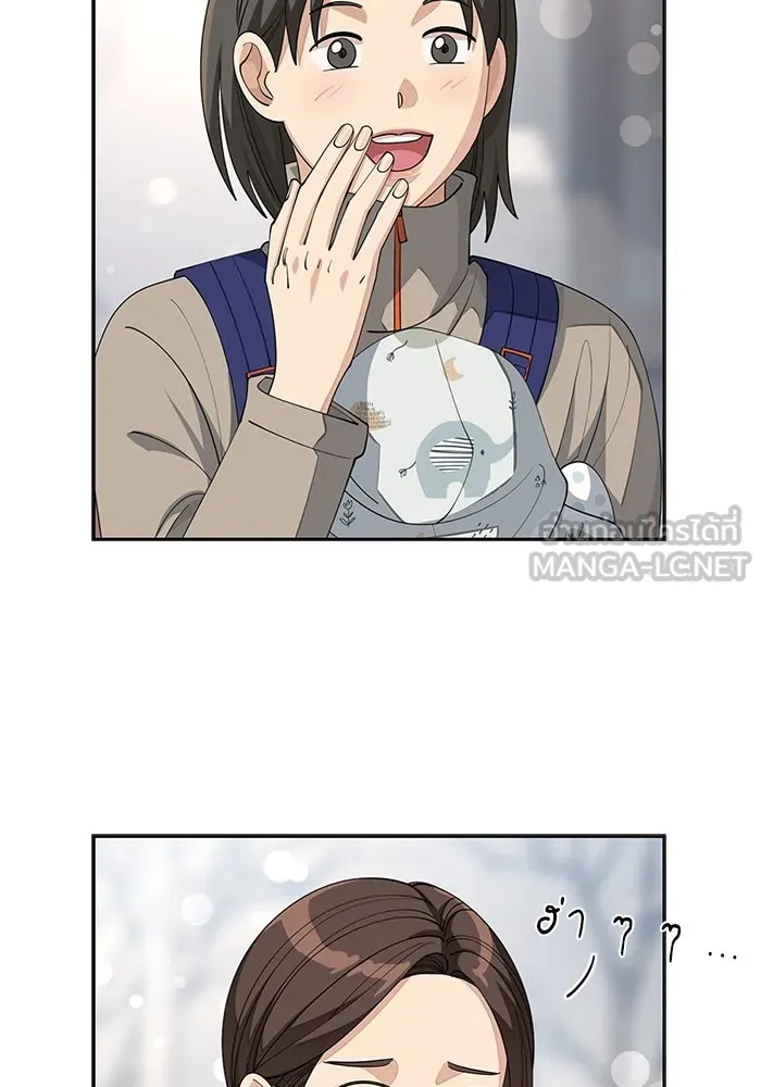 ความรักของอิซอบ ตอนที่ 34 รูปที่ 21