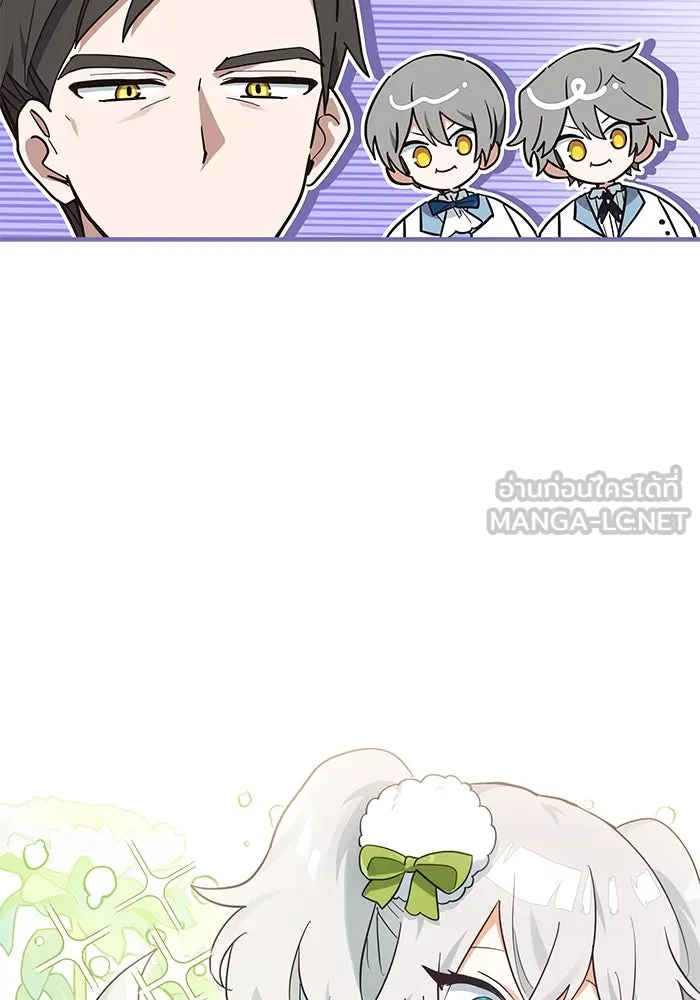 แมวน้อยในรังหมาป่า ตอนที่ 13 รูปที่ 12