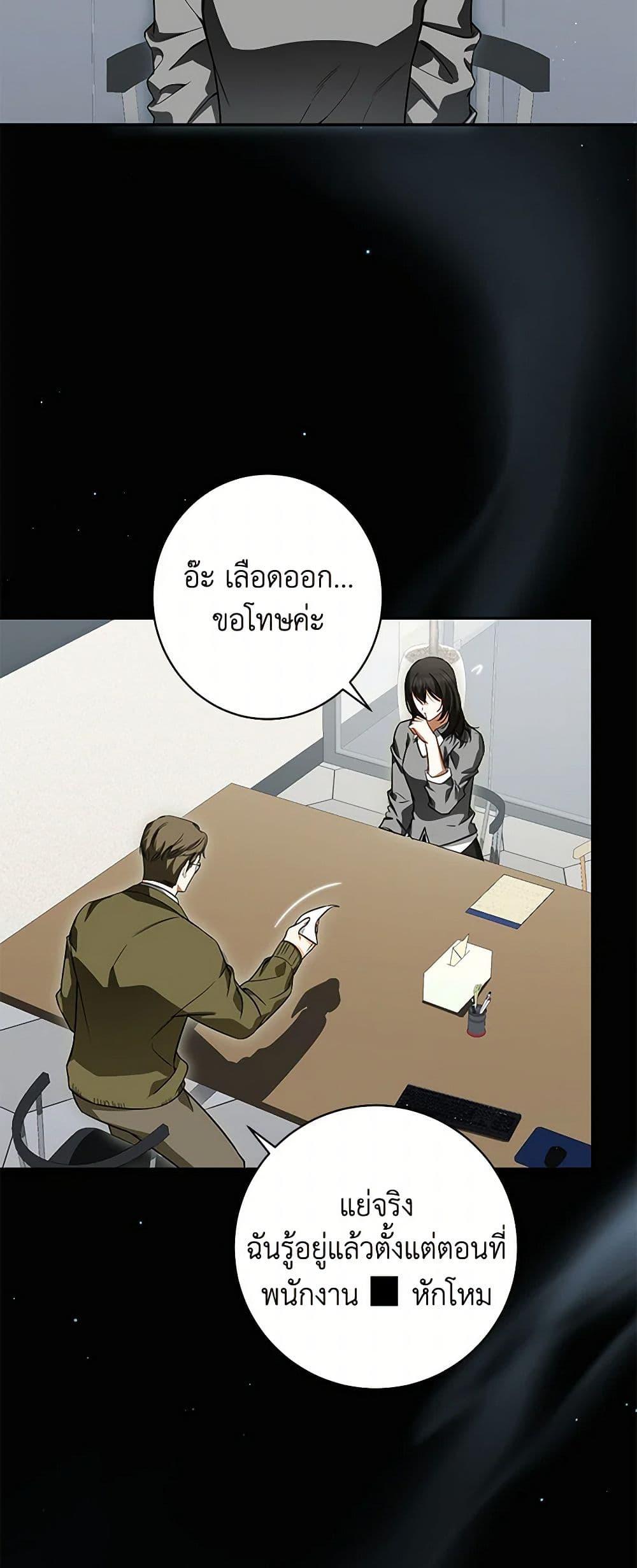 Manga-lc-com อ่านมังงะ อ่านการ์ตูน ออนไลน์ ฟรี I Think I’ve Been Possessed Somewhere ตอนที่ 1 2 3 4 5 6 7 8 9 10 11 12 13 14 ฟรี ไม่มีโฆษณา Manga-lc - อ่าน มังงะ อ่าน การ์ตูน ออนไลน์ อ่านมังงะ ฟรี