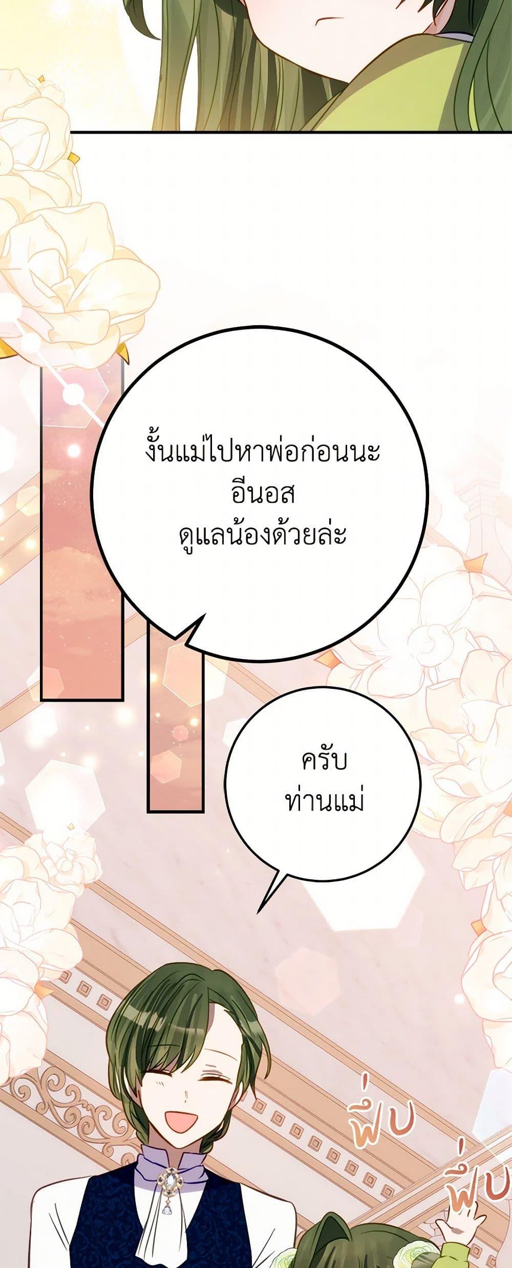 Manga-lc-com อ่านมังงะ อ่านการ์ตูน ออนไลน์ ฟรี The Doomed House’s Contract Daughter ตอนที่ 1 2 3 4 5 6 7 8 9 10 11 12 13 14 ฟรี ไม่มีโฆษณา Manga-lc - อ่าน มังงะ อ่าน การ์ตูน ออนไลน์ อ่านมังงะ ฟรี