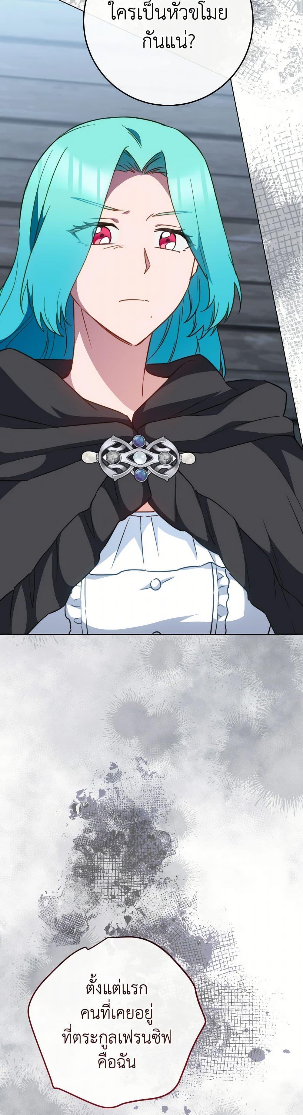 Manga-lc-com อ่านมังงะ อ่านการ์ตูน ออนไลน์ ฟรี The Young Lady Is a Royal Chef ตอนที่ 1 2 3 4 5 6 7 8 9 10 11 12 13 14 ฟรี ไม่มีโฆษณา Manga-lc - อ่าน มังงะ อ่าน การ์ตูน ออนไลน์ อ่านมังงะ ฟรี