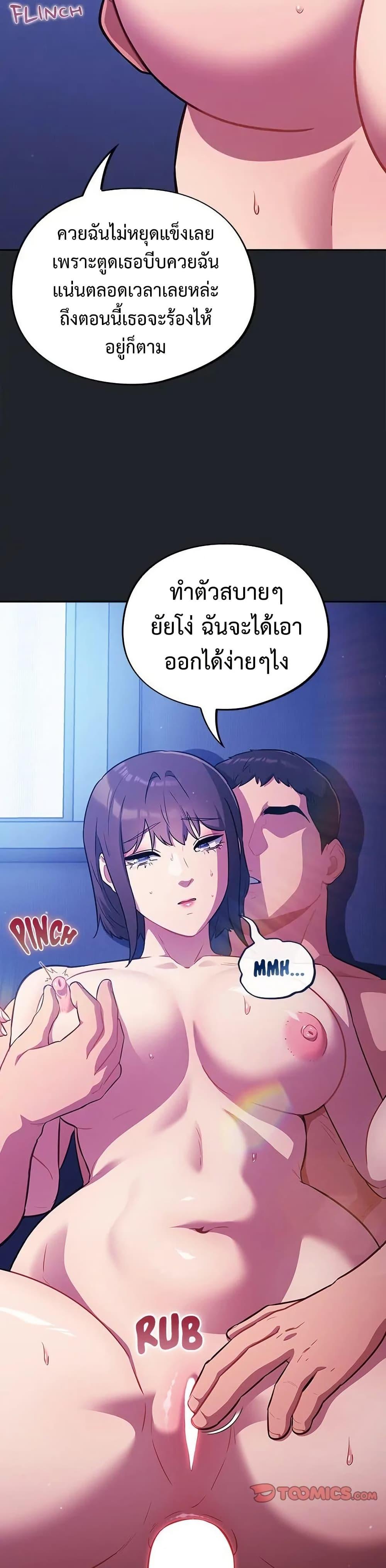 Doujin-Lc- อ่าน โดจิน มังฮวา เกาหลี ญี่ปุ่น จีน แปลไทย Idiot Virus ตอนที่ 1 2 3 4 5 6 7 8 9 10 11 12 13 14 ฟรี ไม่มีโฆษณา อ่าน โดจิน Manhwa เกาหลี ญี่ปุ่น จีน เรามีครบ คัดมาให้เน้นๆ โดจิน 18+ รับประกันความฟินโดย  Doujin Lc