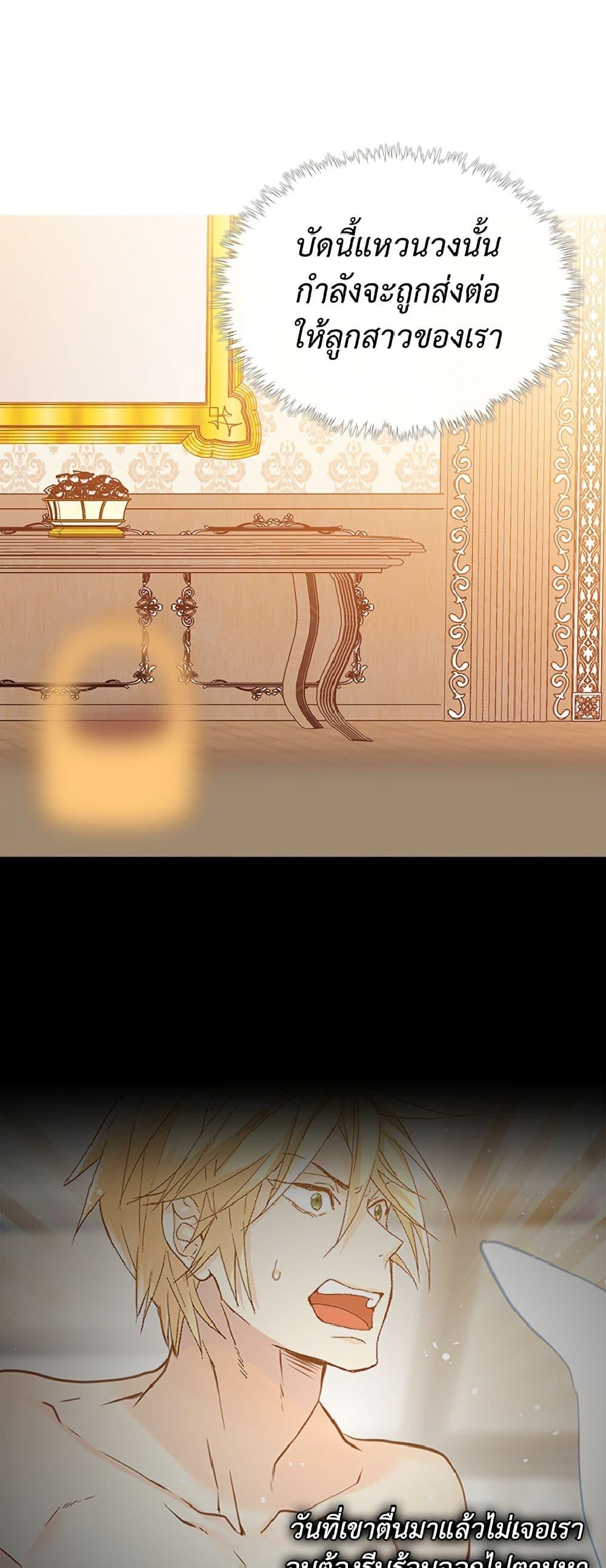 Manga-lc-com อ่านมังงะ อ่านการ์ตูน ออนไลน์ ฟรี Isekai Empress ตอนที่ 1 2 3 4 5 6 7 8 9 10 11 12 13 14 ฟรี ไม่มีโฆษณา Manga-lc - อ่าน มังงะ อ่าน การ์ตูน ออนไลน์ อ่านมังงะ ฟรี