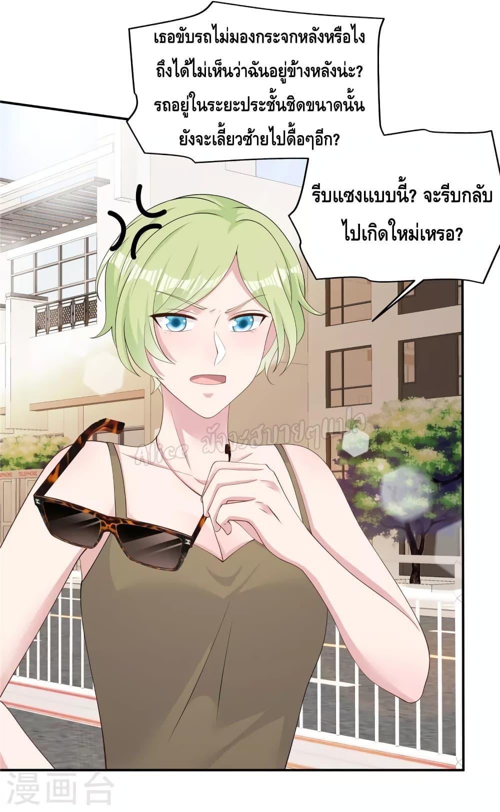 Manga-lc-com อ่านมังงะ อ่านการ์ตูน ออนไลน์ ฟรี ParanoidHiman ตอนที่ 1 2 3 4 5 6 7 8 9 10 11 12 13 14 ฟรี ไม่มีโฆษณา Manga-lc - อ่าน มังงะ อ่าน การ์ตูน ออนไลน์ อ่านมังงะ ฟรี