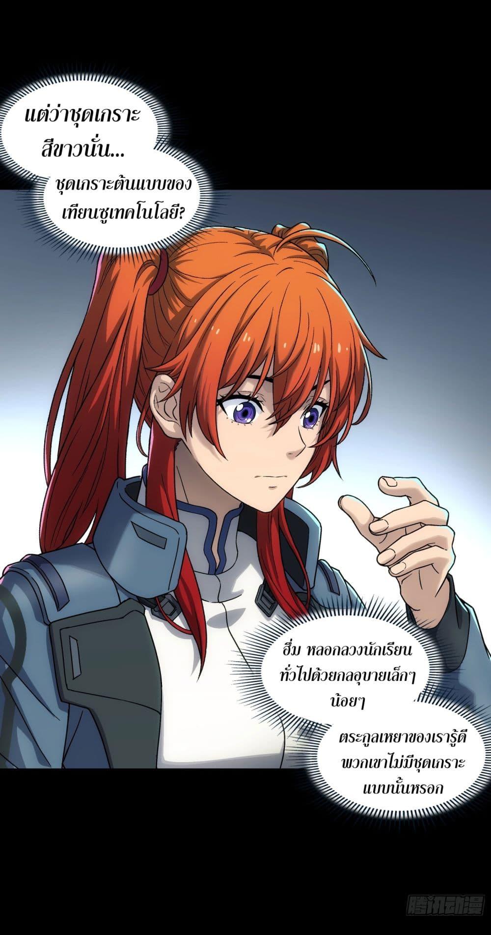 Manga-lc-com อ่านมังงะ อ่านการ์ตูน ออนไลน์ ฟรี Steel Covenant ตอนที่ 1 2 3 4 5 6 7 8 9 10 11 12 13 14 ฟรี ไม่มีโฆษณา Manga-lc - อ่าน มังงะ อ่าน การ์ตูน ออนไลน์ อ่านมังงะ ฟรี