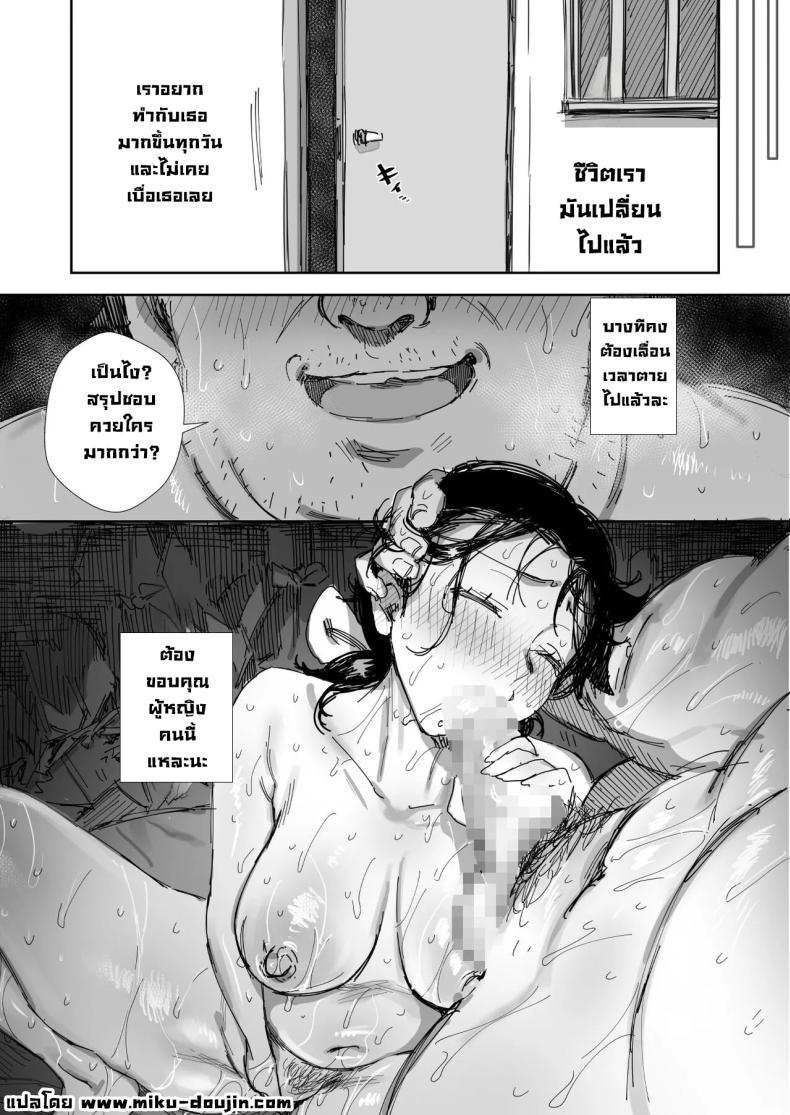 Doujin-Lc- อ่าน โดจิน มังฮวา เกาหลี ญี่ปุ่น จีน แปลไทย เมียซื่อบื้อโดนหลอกไปล่อลวง [Onodera] ตอนที่ 1 2 3 4 5 6 7 8 9 10 11 12 13 14 ฟรี ไม่มีโฆษณา อ่าน โดจิน Manhwa เกาหลี ญี่ปุ่น จีน เรามีครบ คัดมาให้เน้นๆ โดจิน 18+ รับประกันความฟินโดย  Doujin Lc