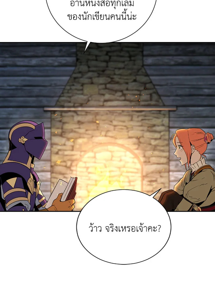 พลทหารโครงกระดูกผู้ม ตอนที่ 94 รูปที่ 59