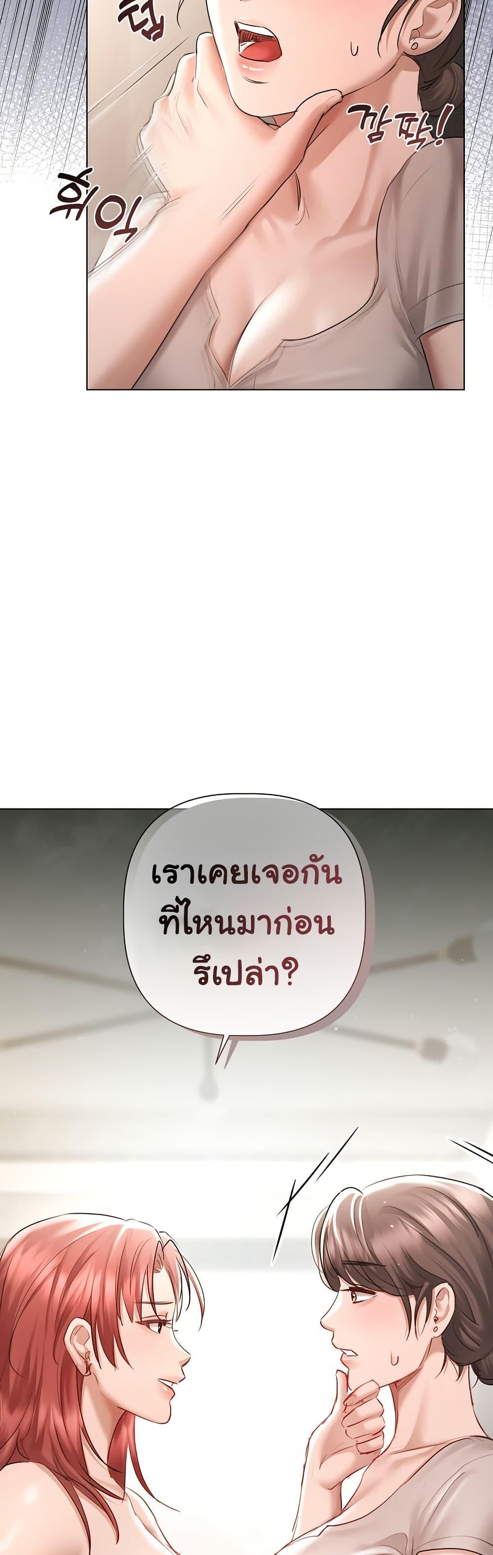 Doujin-Lc- อ่าน โดจิน มังฮวา เกาหลี ญี่ปุ่น จีน แปลไทย Slave to Poetry ตอนที่ 1 2 3 4 5 6 7 8 9 10 11 12 13 14 ฟรี ไม่มีโฆษณา อ่าน โดจิน Manhwa เกาหลี ญี่ปุ่น จีน เรามีครบ คัดมาให้เน้นๆ โดจิน 18+ รับประกันความฟินโดย  Doujin Lc