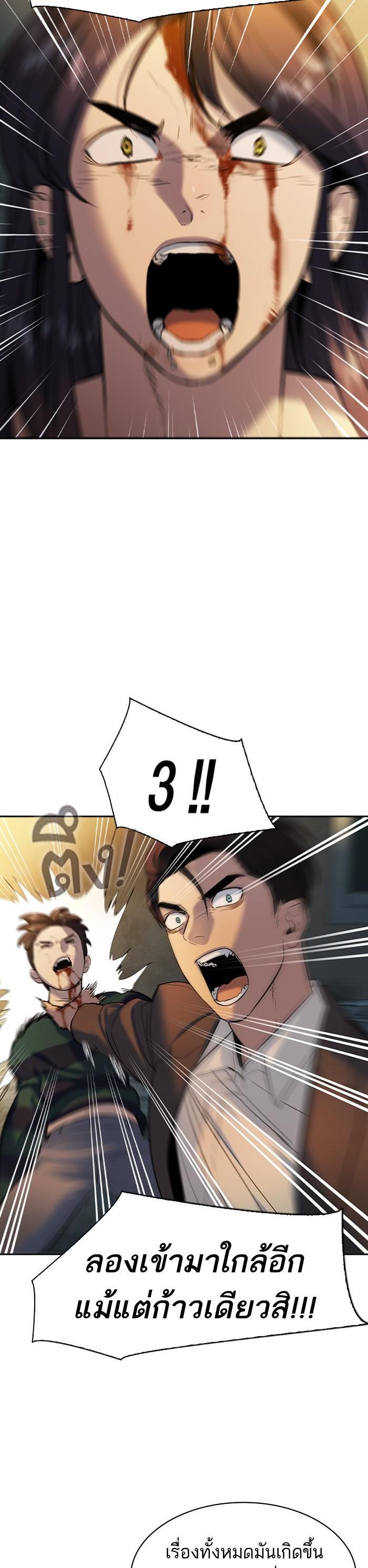 Manga-lc-com อ่านมังงะ อ่านการ์ตูน ออนไลน์ ฟรี The World Is Money and Power กลโกงโลกพนัน ตอนที่ 1 2 3 4 5 6 7 8 9 10 11 12 13 14 ฟรี ไม่มีโฆษณา Manga-lc - อ่าน มังงะ อ่าน การ์ตูน ออนไลน์ อ่านมังงะ ฟรี