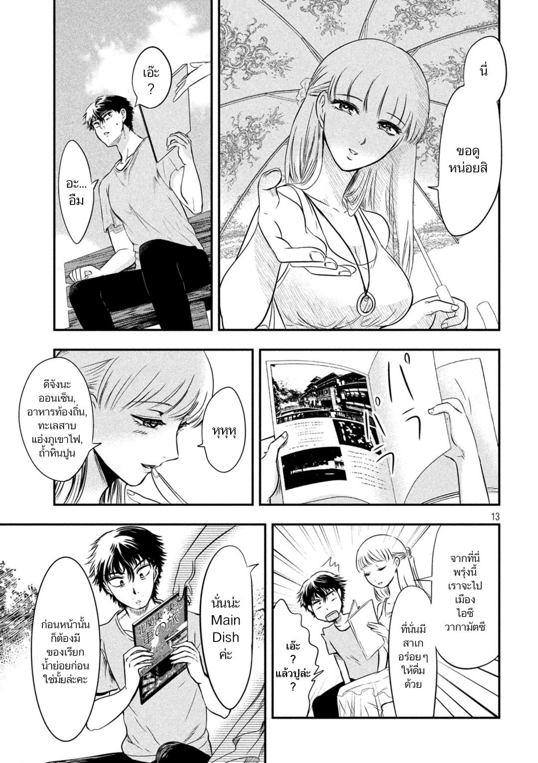 Manga-lc-com อ่านมังงะ อ่านการ์ตูน ออนไลน์ ฟรี Yukionna to Kani wo Kuu ตอนที่ 1 2 3 4 5 6 7 8 9 10 11 12 13 14 ฟรี ไม่มีโฆษณา Manga-lc - อ่าน มังงะ อ่าน การ์ตูน ออนไลน์ อ่านมังงะ ฟรี