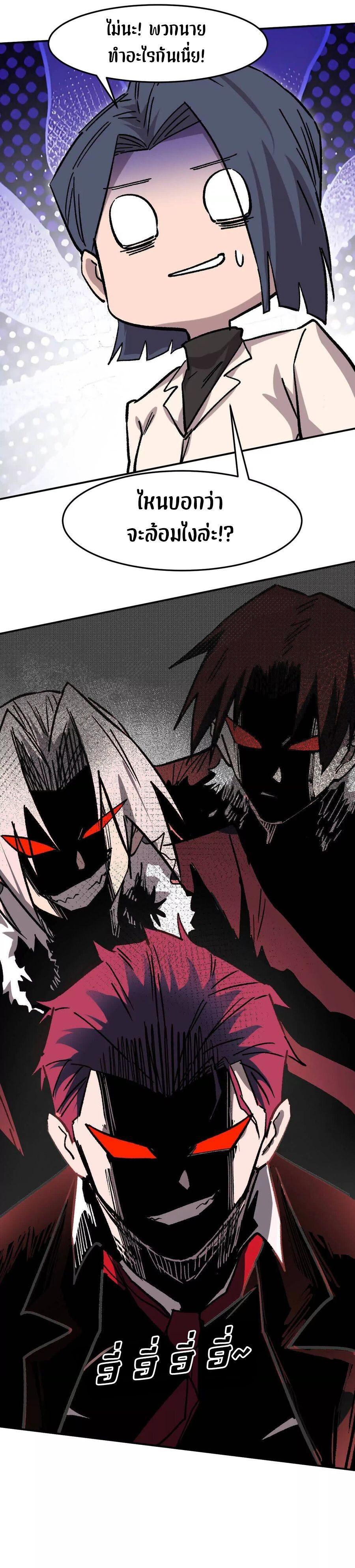 Manga-lc-com อ่านมังงะ อ่านการ์ตูน ออนไลน์ ฟรี Mr.Zombie ตอนที่ 1 2 3 4 5 6 7 8 9 10 11 12 13 14 ฟรี ไม่มีโฆษณา Manga-lc - อ่าน มังงะ อ่าน การ์ตูน ออนไลน์ อ่านมังงะ ฟรี