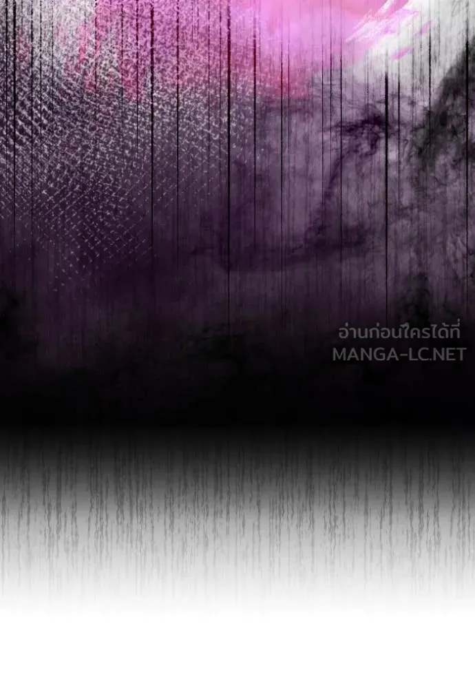 ราชินีจอมมาร ตอนที่ 32 รูปที่ 77