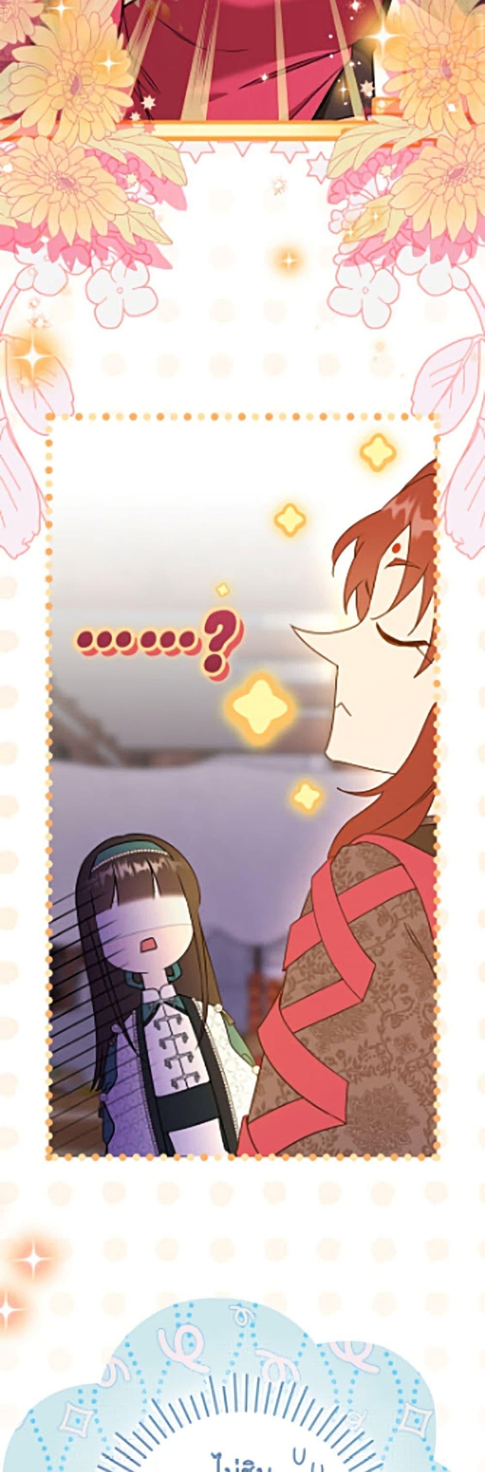 Manga-lc-com อ่านมังงะ อ่านการ์ตูน ออนไลน์ ฟรี I Became the Despised Granddaughter of the Powerful Martial Arts Family ตอนที่ 1 2 3 4 5 6 7 8 9 10 11 12 13 14 ฟรี ไม่มีโฆษณา Manga-lc - อ่าน มังงะ อ่าน การ์ตูน ออนไลน์ อ่านมังงะ ฟรี