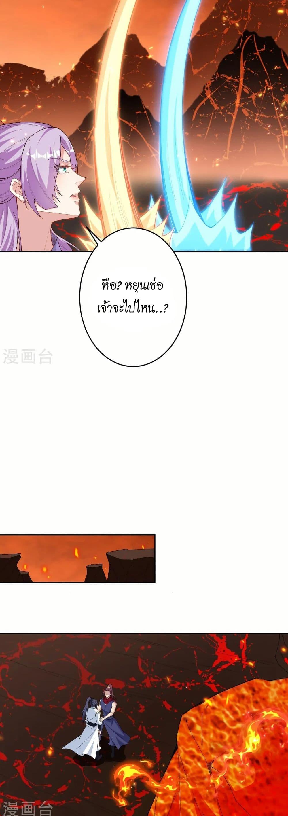 Manga-lc-com อ่านมังงะ อ่านการ์ตูน ออนไลน์ ฟรี Against the Gods อสูรพลิกฟ้า ตอนที่ 1 2 3 4 5 6 7 8 9 10 11 12 13 14 ฟรี ไม่มีโฆษณา Manga-lc - อ่าน มังงะ อ่าน การ์ตูน ออนไลน์ อ่านมังงะ ฟรี