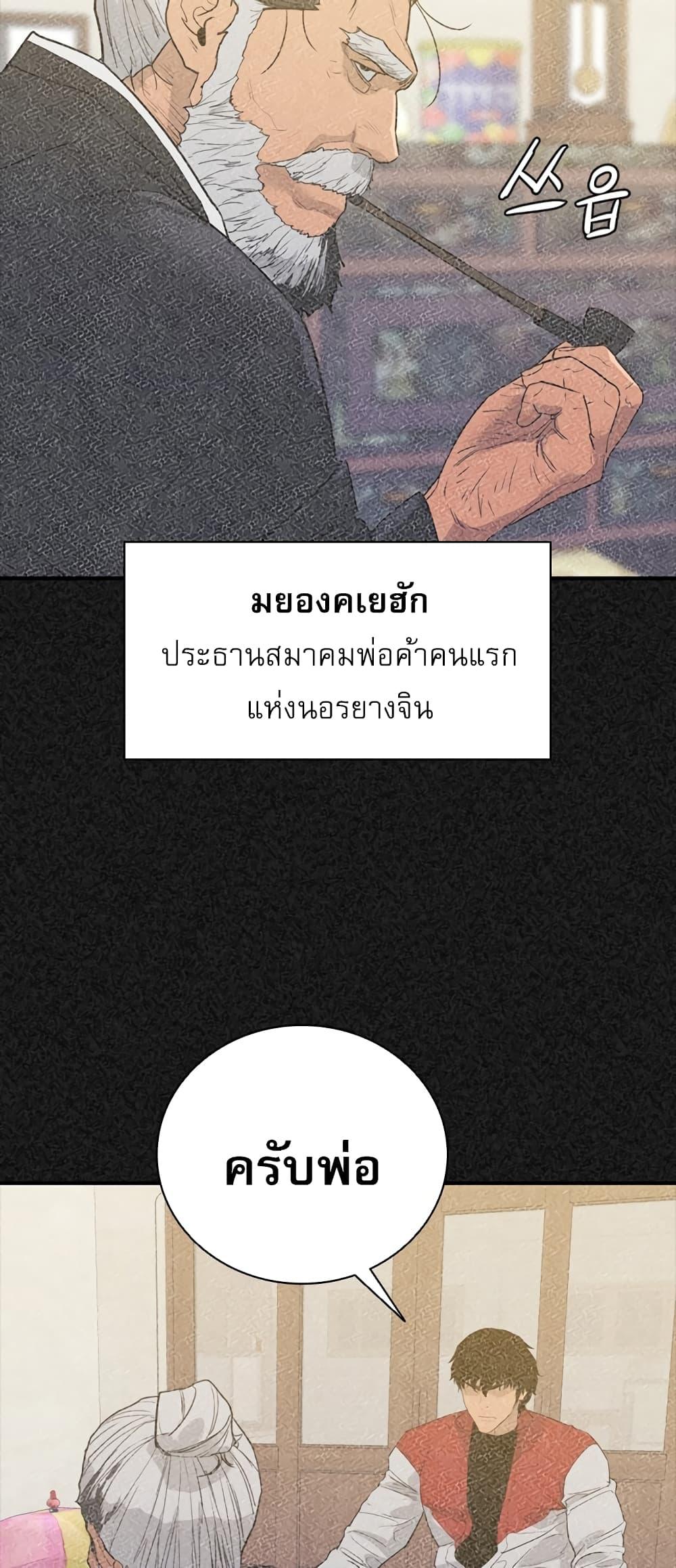 Manga-lc-com อ่านมังงะ อ่านการ์ตูน ออนไลน์ ฟรี VS ตอนที่ 1 2 3 4 5 6 7 8 9 10 11 12 13 14 ฟรี ไม่มีโฆษณา Manga-lc - อ่าน มังงะ อ่าน การ์ตูน ออนไลน์ อ่านมังงะ ฟรี