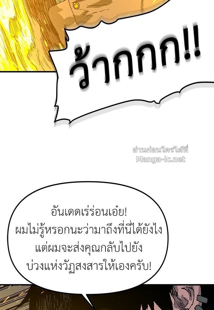 Doujin-Lc- อ่าน โดจิน มังฮวา เกาหลี ญี่ปุ่น จีน แปลไทย สารสุดท้ายจากโครงกระดูก ตอนที่ 1 2 3 4 5 6 7 8 9 10 11 12 13 14 ฟรี ไม่มีโฆษณา อ่าน โดจิน Manhwa เกาหลี ญี่ปุ่น จีน เรามีครบ คัดมาให้เน้นๆ โดจิน 18+ รับประกันความฟินโดย Doujin Lc