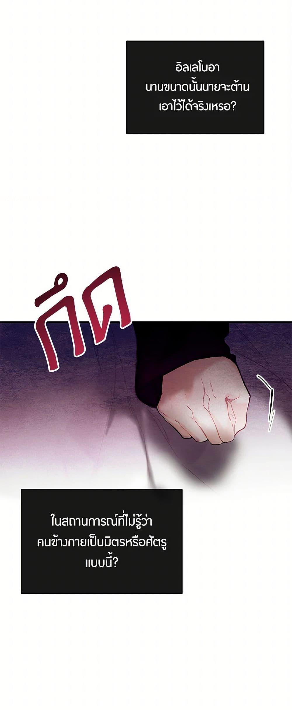 Manga-lc-com อ่านมังงะ อ่านการ์ตูน ออนไลน์ ฟรี The Elegant Sea of Savagery ตอนที่ 1 2 3 4 5 6 7 8 9 10 11 12 13 14 ฟรี ไม่มีโฆษณา Manga-lc - อ่าน มังงะ อ่าน การ์ตูน ออนไลน์ อ่านมังงะ ฟรี